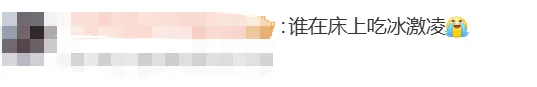 梦龙冰淇淋被质疑低俗营销,广告已下架!网友:恶心谁呢?