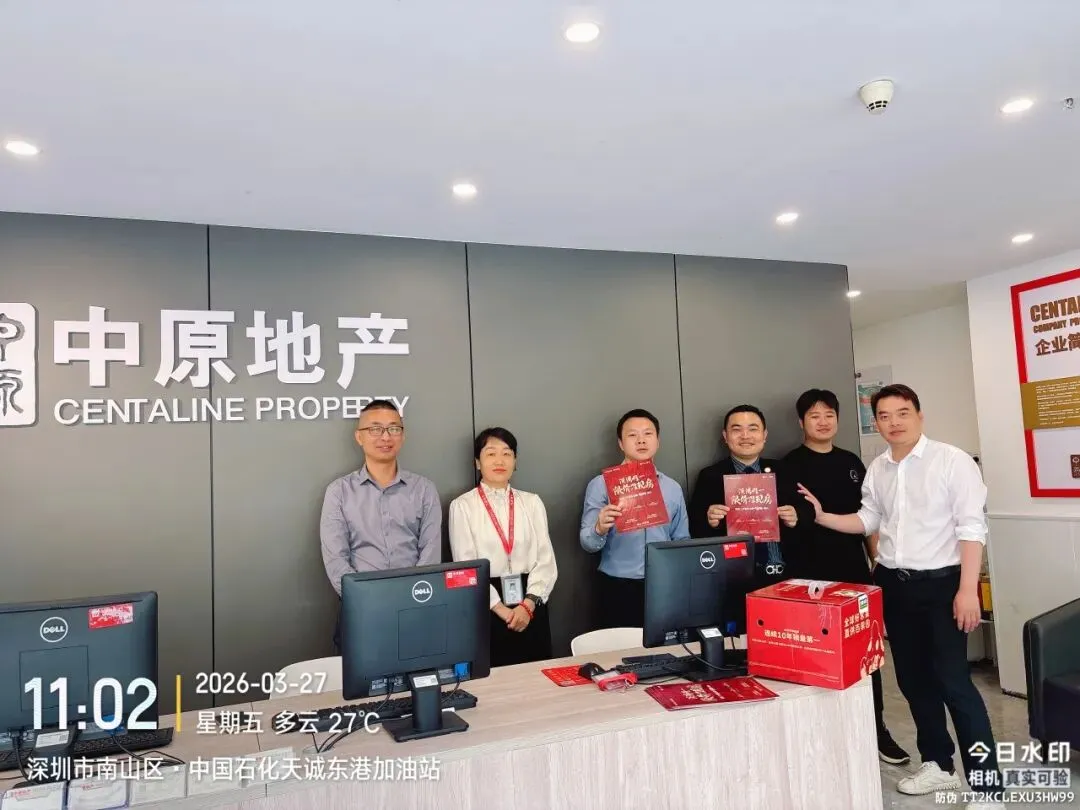 深业世纪山谷·世家 | 营销赋能 领跑小阳春