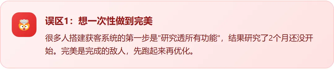 别再说难了!3步搭建抖音获客流水线,零基础也能日引100+私信