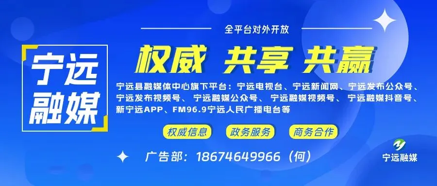 宁远县市场监督管理局宁远县消费者委员会网络餐饮食品安全消费提示