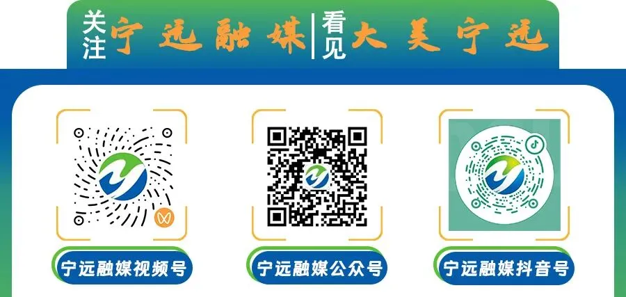 宁远县市场监督管理局宁远县消费者委员会网络餐饮食品安全消费提示
