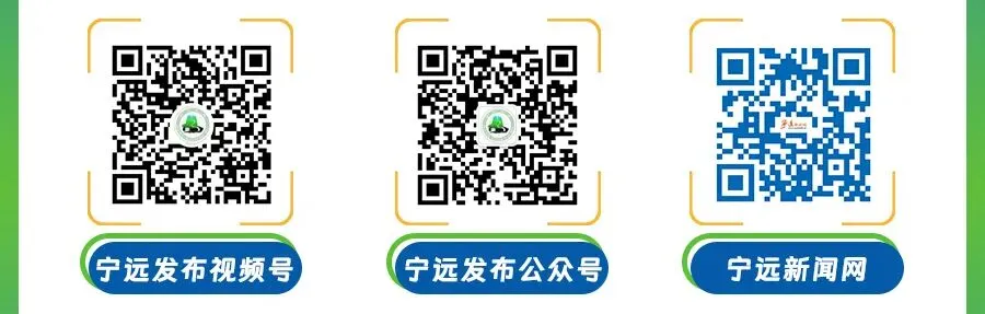 宁远县市场监督管理局宁远县消费者委员会网络餐饮食品安全消费提示