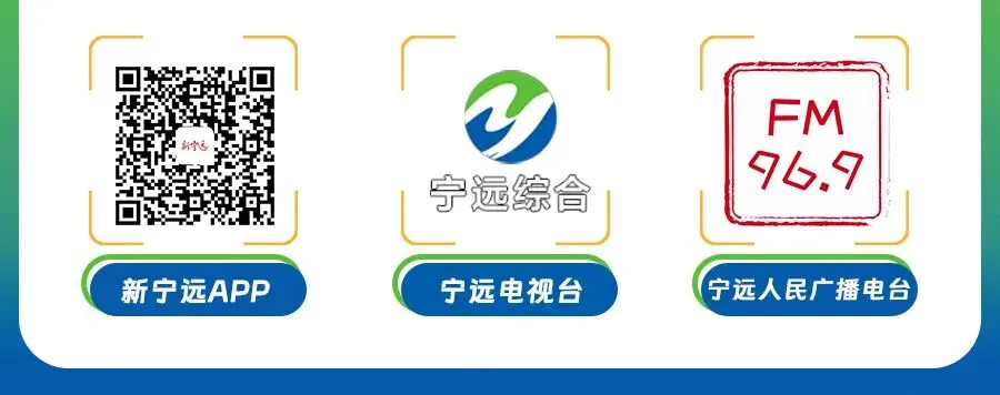 宁远县市场监督管理局宁远县消费者委员会网络餐饮食品安全消费提示