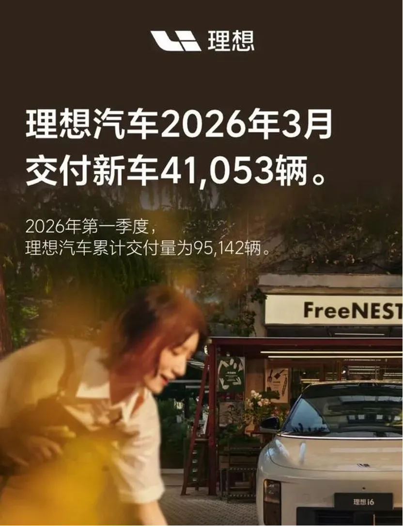 理想终于不忍了!手撕日系品牌“拉踩式营销”,你雇水军的样子真难看!