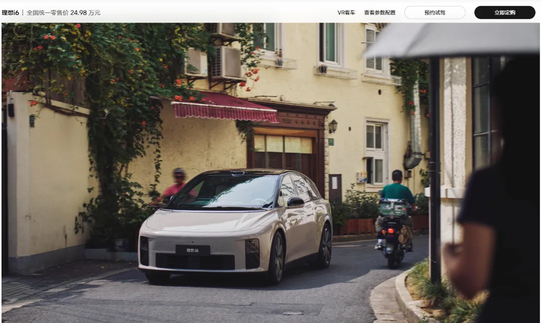 理想终于不忍了!手撕日系品牌“拉踩式营销”,你雇水军的样子真难看!