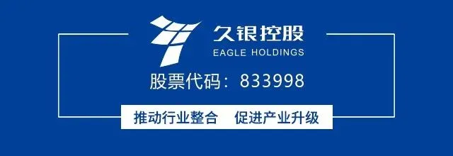 助力高标准建设自贸港 海南资本市场蓄势开新局