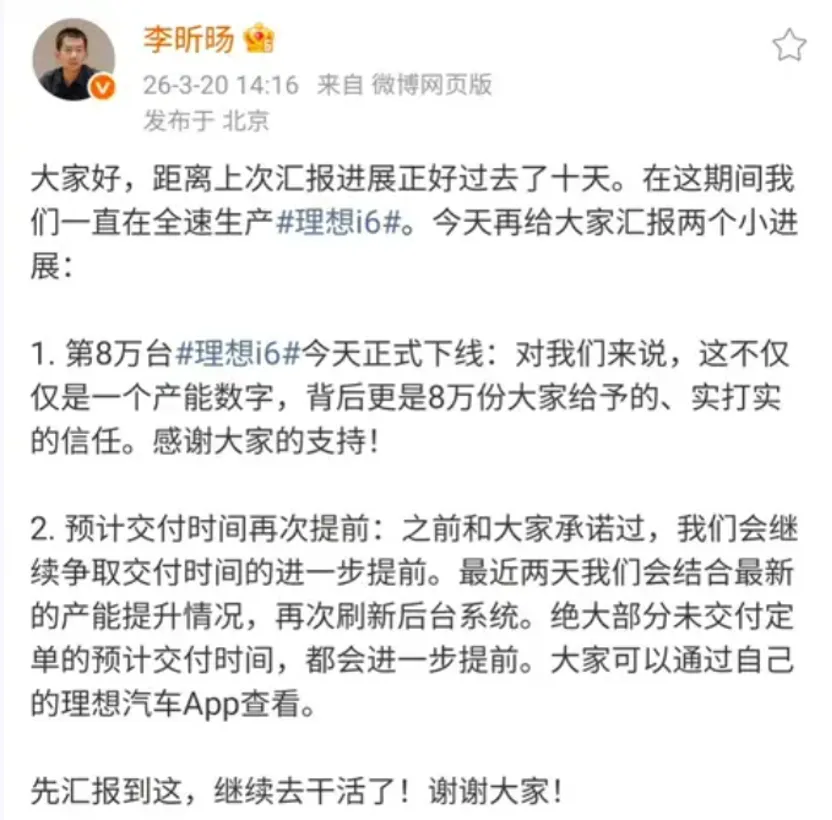 理想终于不忍了!手撕日系品牌“拉踩式营销”,你雇水军的样子真难看!