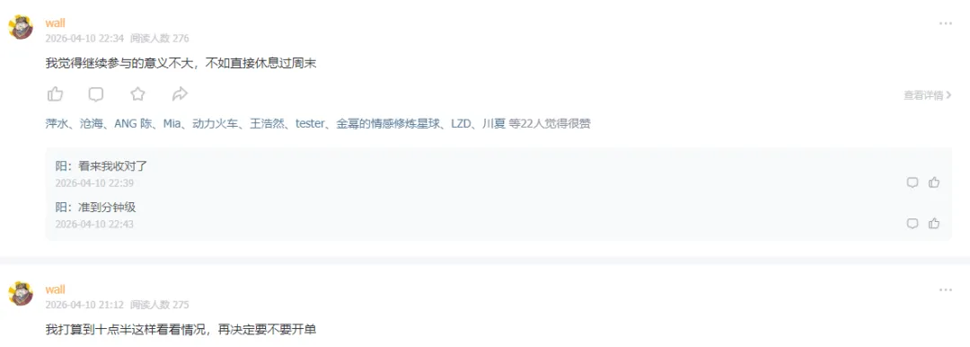 美伊和谈失败,美国欲封锁伊朗港口,资本市场巨震