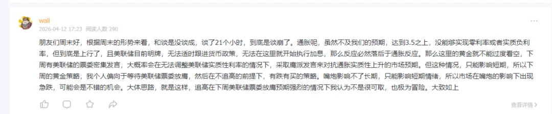 美伊和谈失败,美国欲封锁伊朗港口,资本市场巨震