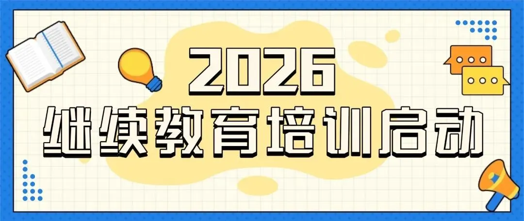 陈埭镇零工市场|最新招聘速递(第1期)