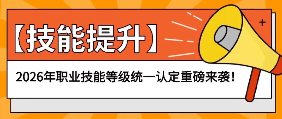 陈埭镇零工市场|最新招聘速递(第1期)