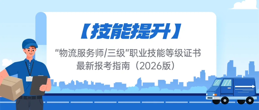陈埭镇零工市场|最新招聘速递(第1期)