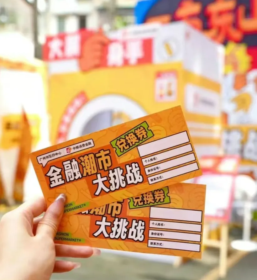 工模19th丨探索无限乐趣,工模市场等你来!