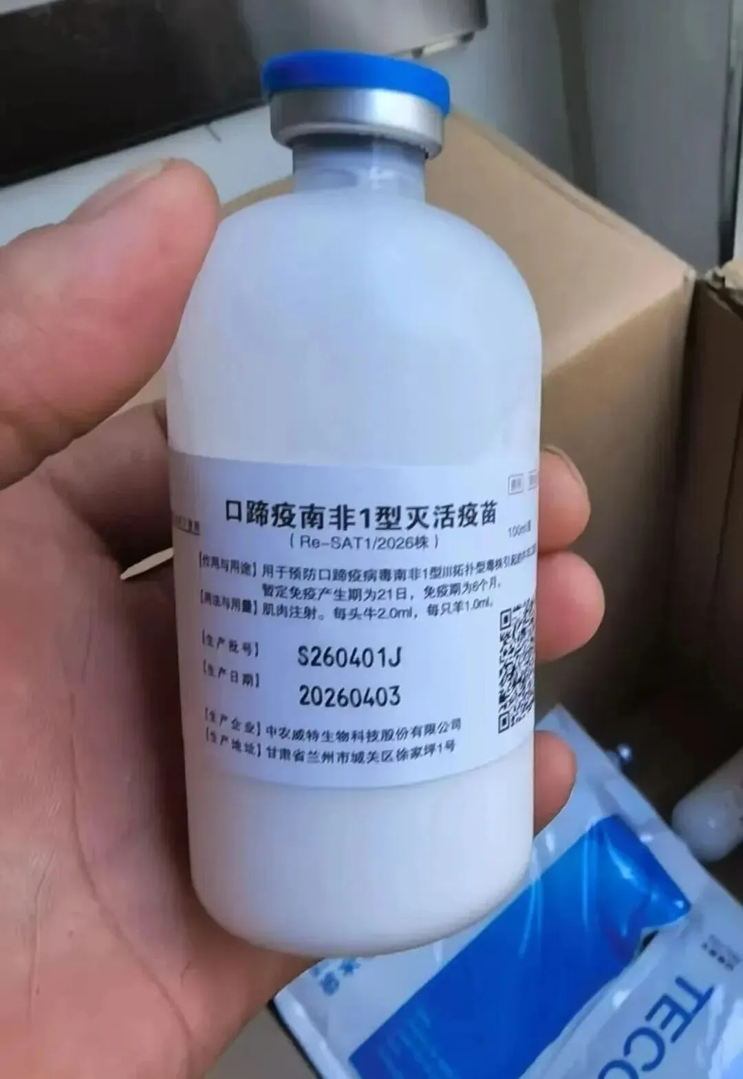 南非口蹄疫来势汹汹,这些地方的市场已经暂停了!