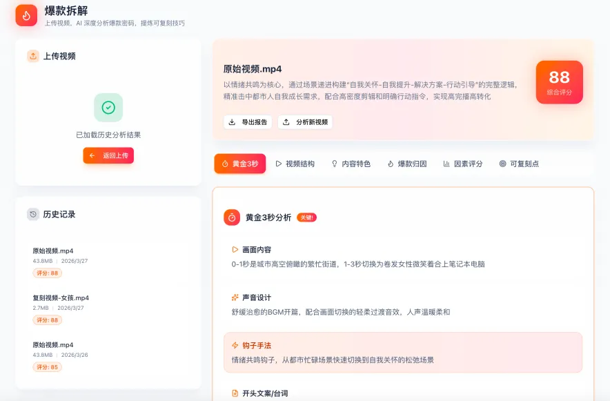 【企业】首发海外市场!商会常务副会长单位利欧数字正式推出全球化 AI 漫剧平台 Mantur