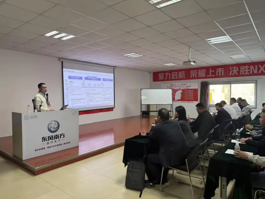 销售精英齐聚龙城专营店集中赋能备战NX8上市