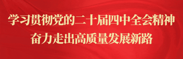 都匀市市场监督管理局一周重点工作动态(4月6日—4月12日)