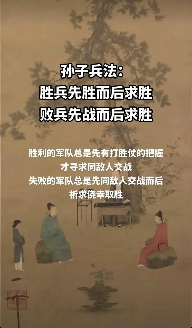 高维营销战略制定法