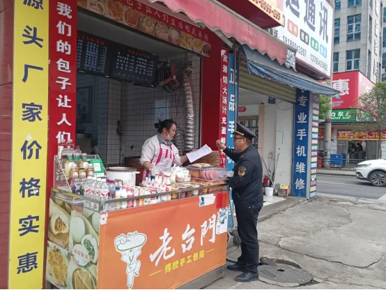 都匀市市场监督管理局一周重点工作动态(4月6日—4月12日)