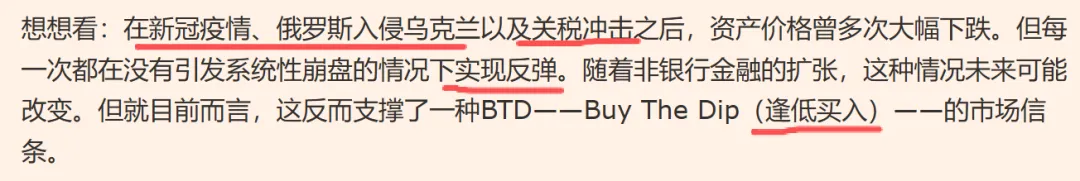 6个教训!市场如何为冲突定价?