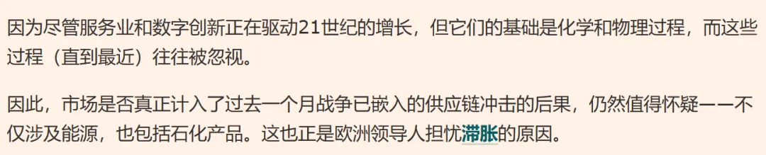 6个教训!市场如何为冲突定价?