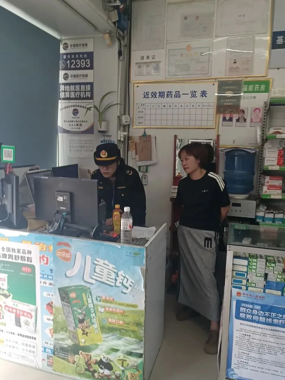 都匀市市场监督管理局一周重点工作动态(4月6日—4月12日)