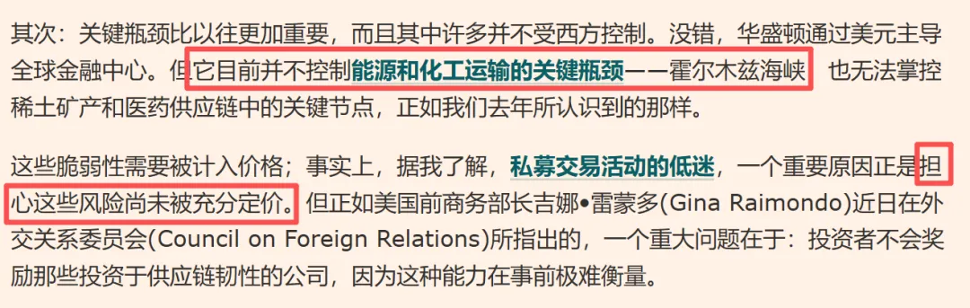 6个教训!市场如何为冲突定价?