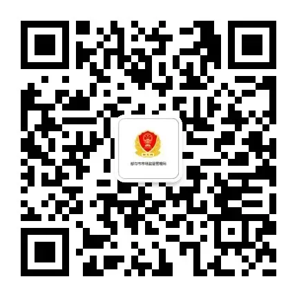 都匀市市场监督管理局一周重点工作动态(4月6日—4月12日)