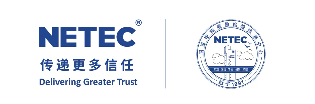 市场监管总局关于2025年全国特种设备安全状况的通报