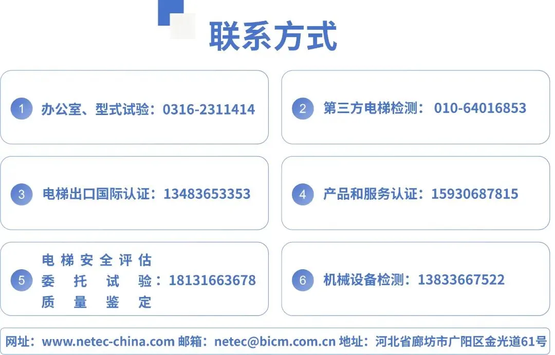 市场监管总局关于2025年全国特种设备安全状况的通报