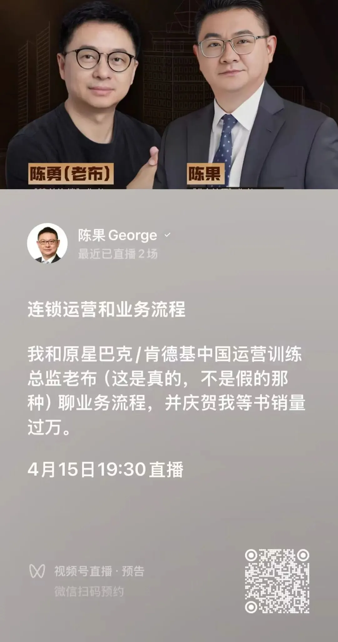 营销策略|喜茶和霸王茶姬如何扭转颓势