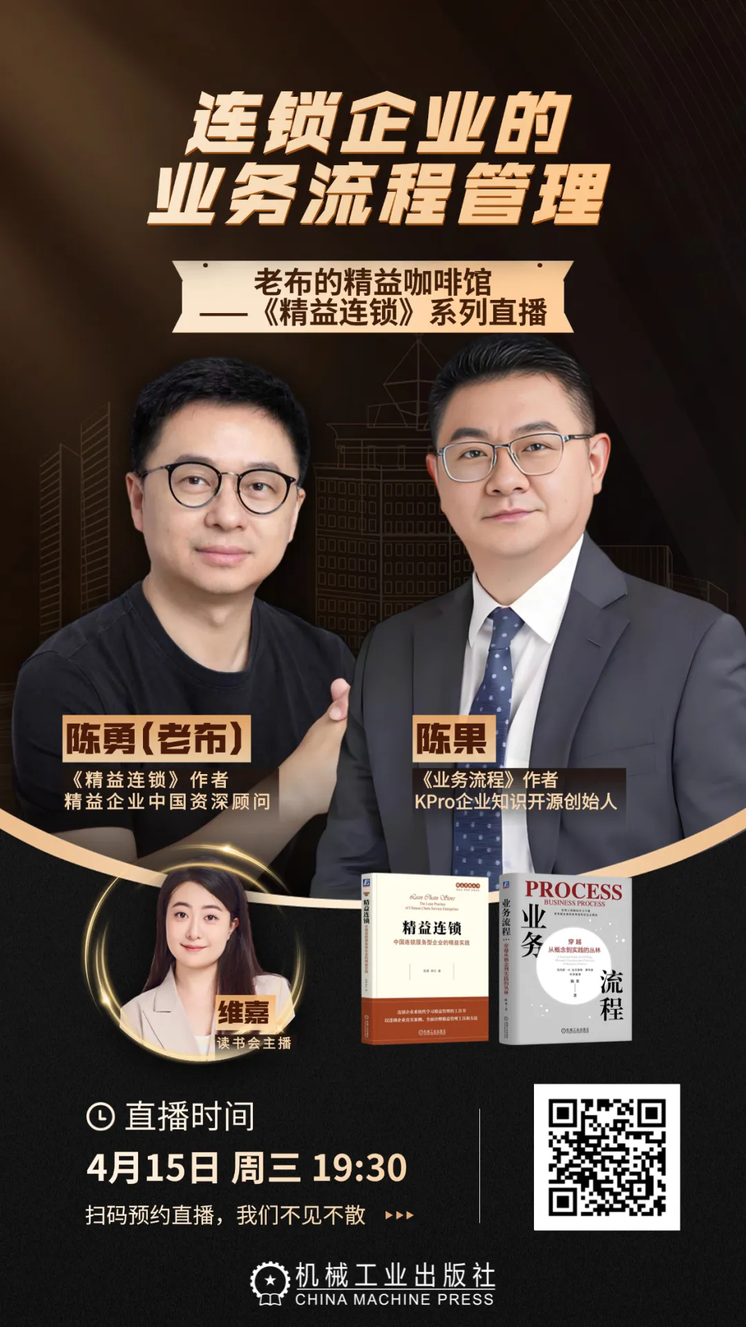 营销策略|喜茶和霸王茶姬如何扭转颓势