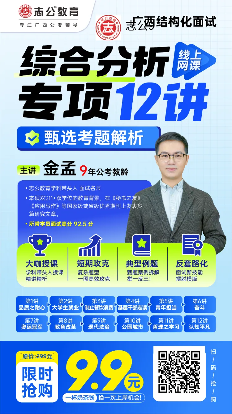 广西壮族自治区市场监督管理局2026年度考试录用公务员面试入围人选资格审查、 面试、体检公告