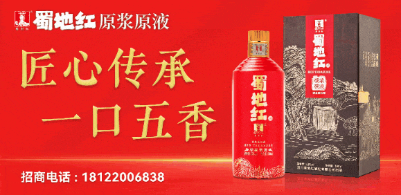 会员动态:【西凤酒】营销管理公司鲁西分公司一季度总结暨二季度规划会议召开