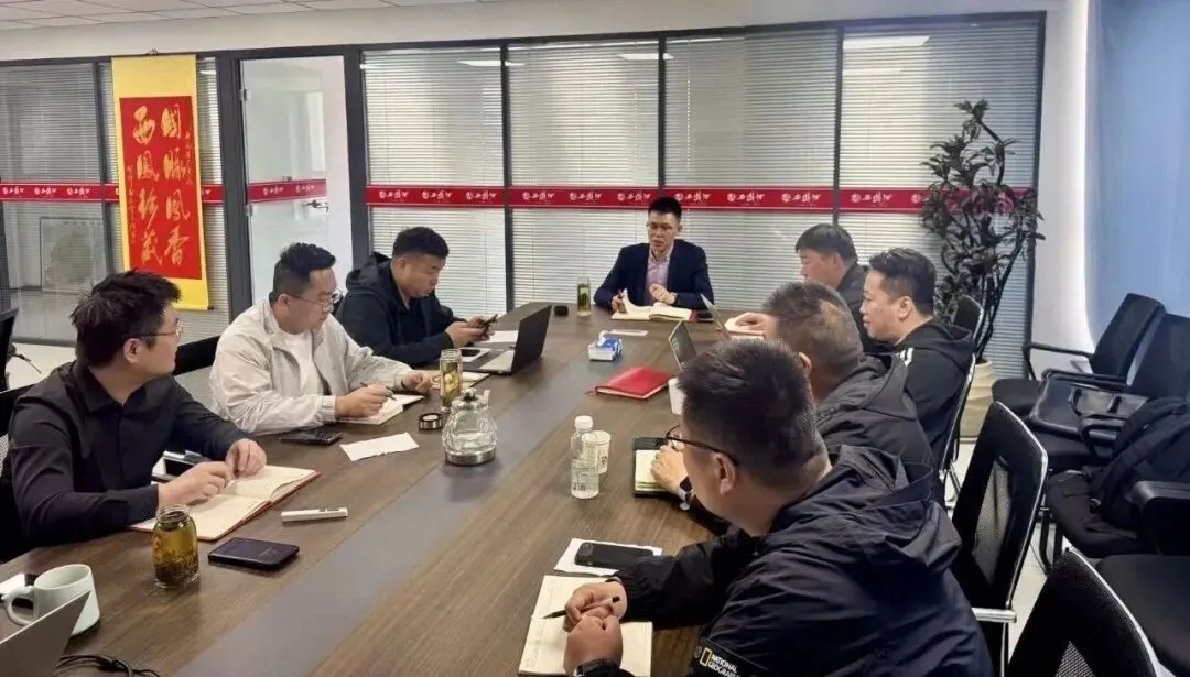 会员动态:【西凤酒】营销管理公司鲁西分公司一季度总结暨二季度规划会议召开