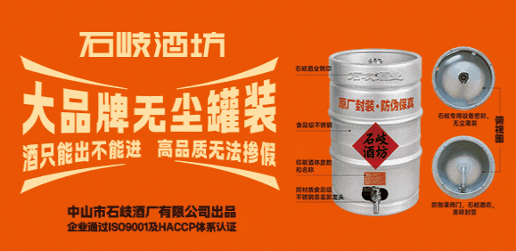 会员动态:【西凤酒】营销管理公司鲁西分公司一季度总结暨二季度规划会议召开