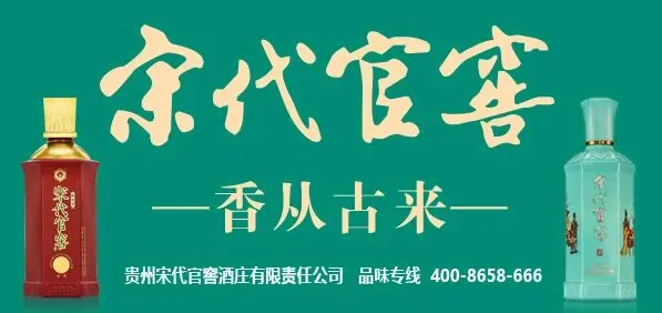 会员动态:【西凤酒】营销管理公司鲁西分公司一季度总结暨二季度规划会议召开
