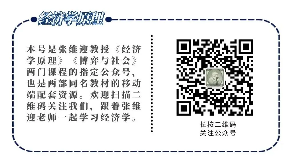 李伯重/18世纪中国的经济繁荣与全国市场的形成