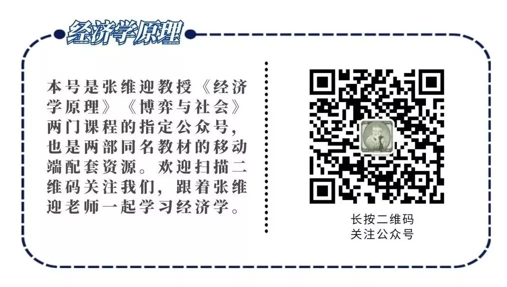 李伯重/18世纪中国的经济繁荣与全国市场的形成