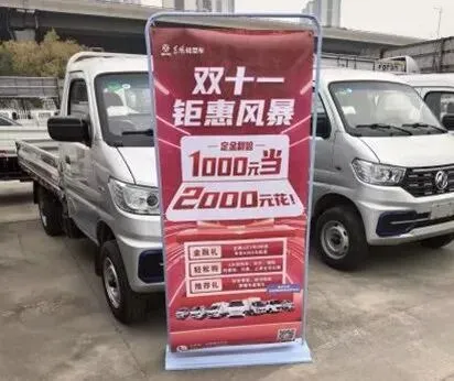 优秀营销案例速报|看东风股份济南泉晟如何从传统经销商到新能源综合服务商