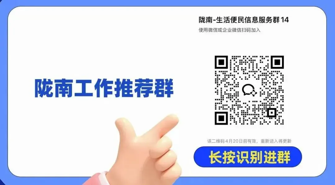 陇南都市网二手市场:私家货车、苹果、电动车等超值推荐!