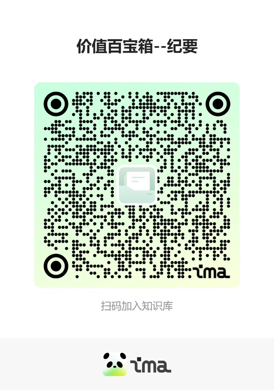 以油价观今昔:70年代与当下市场 – 周末一刻钟系列