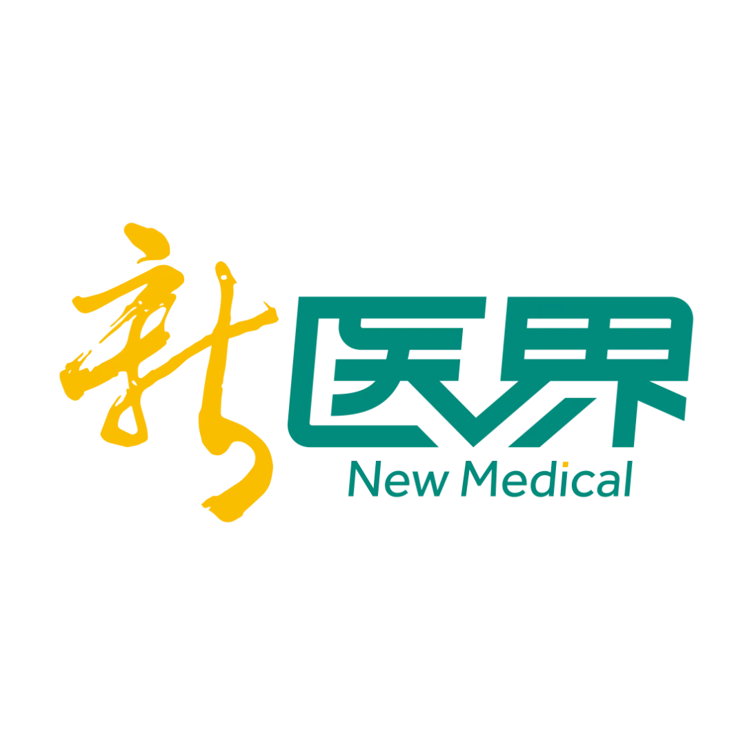 【课程预告】患者引流破局:精准获客 + 合规留资,把患者稳稳引进私域