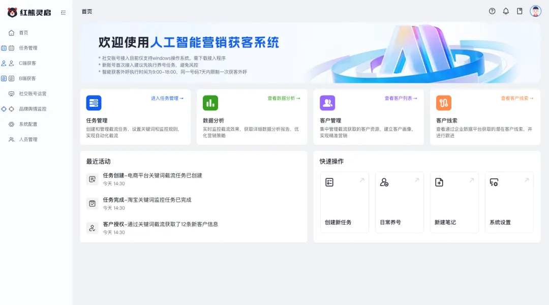 不是增长变难,而是你企业的获客逻辑,还停在3年前