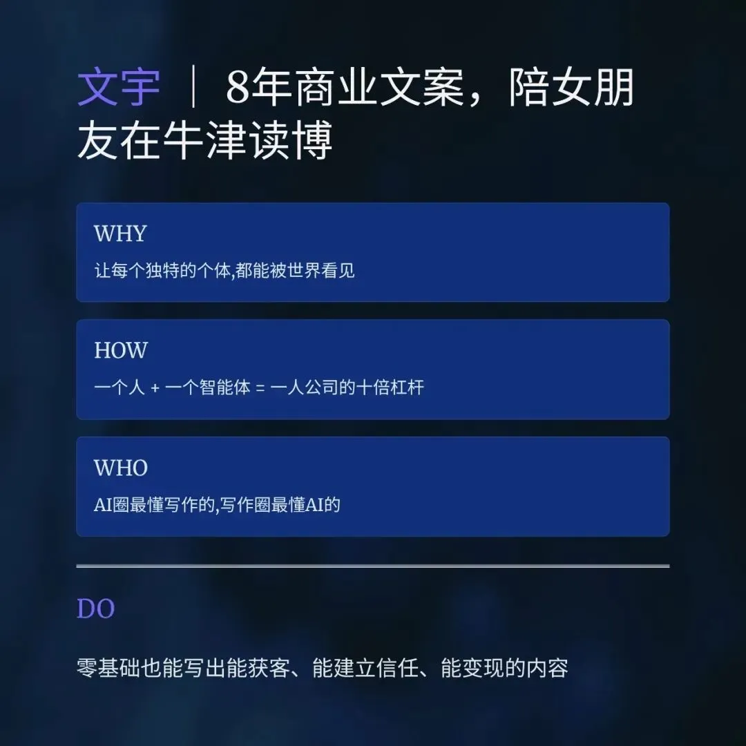 获客的本质,从来不是流量
