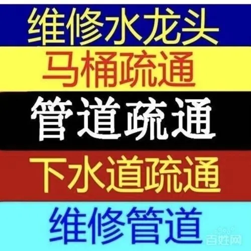 陇南都市网二手市场:私家货车、苹果、电动车等超值推荐!