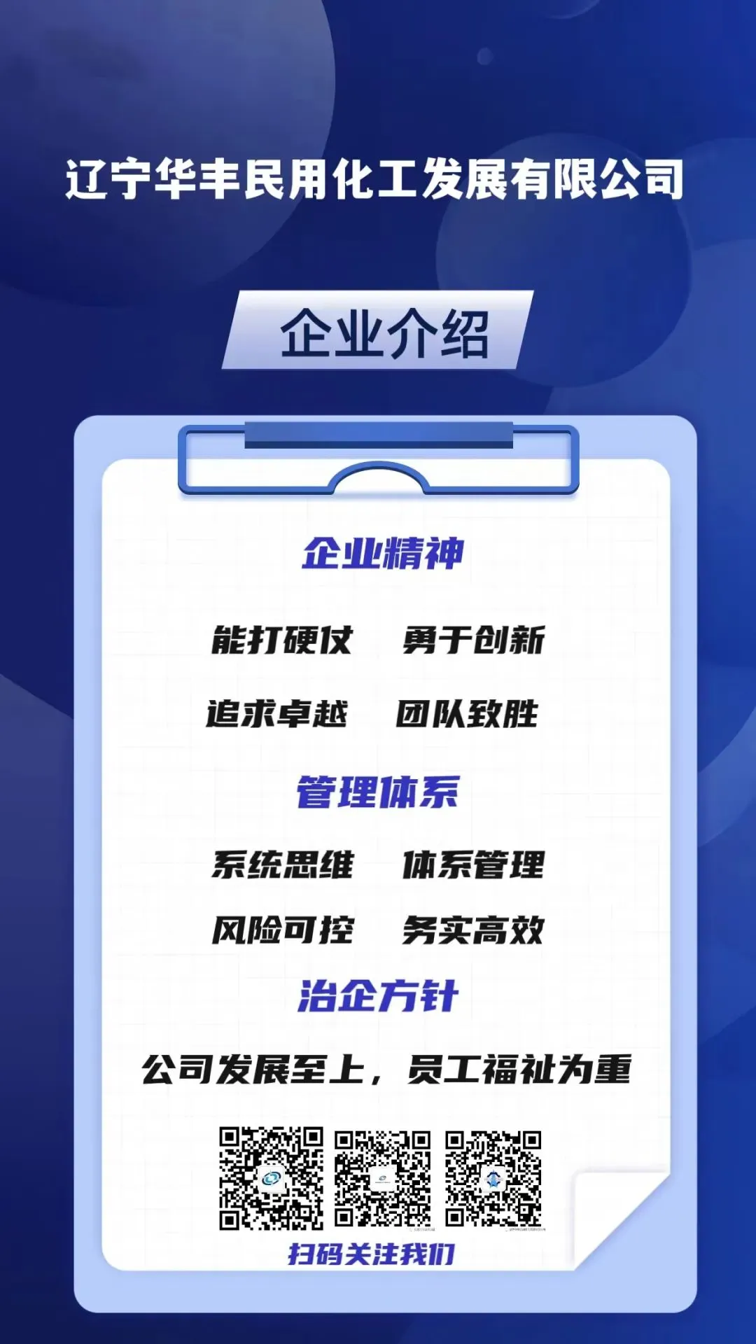 【高质量发展】市场营销部与保障中心联合开展座谈交流会