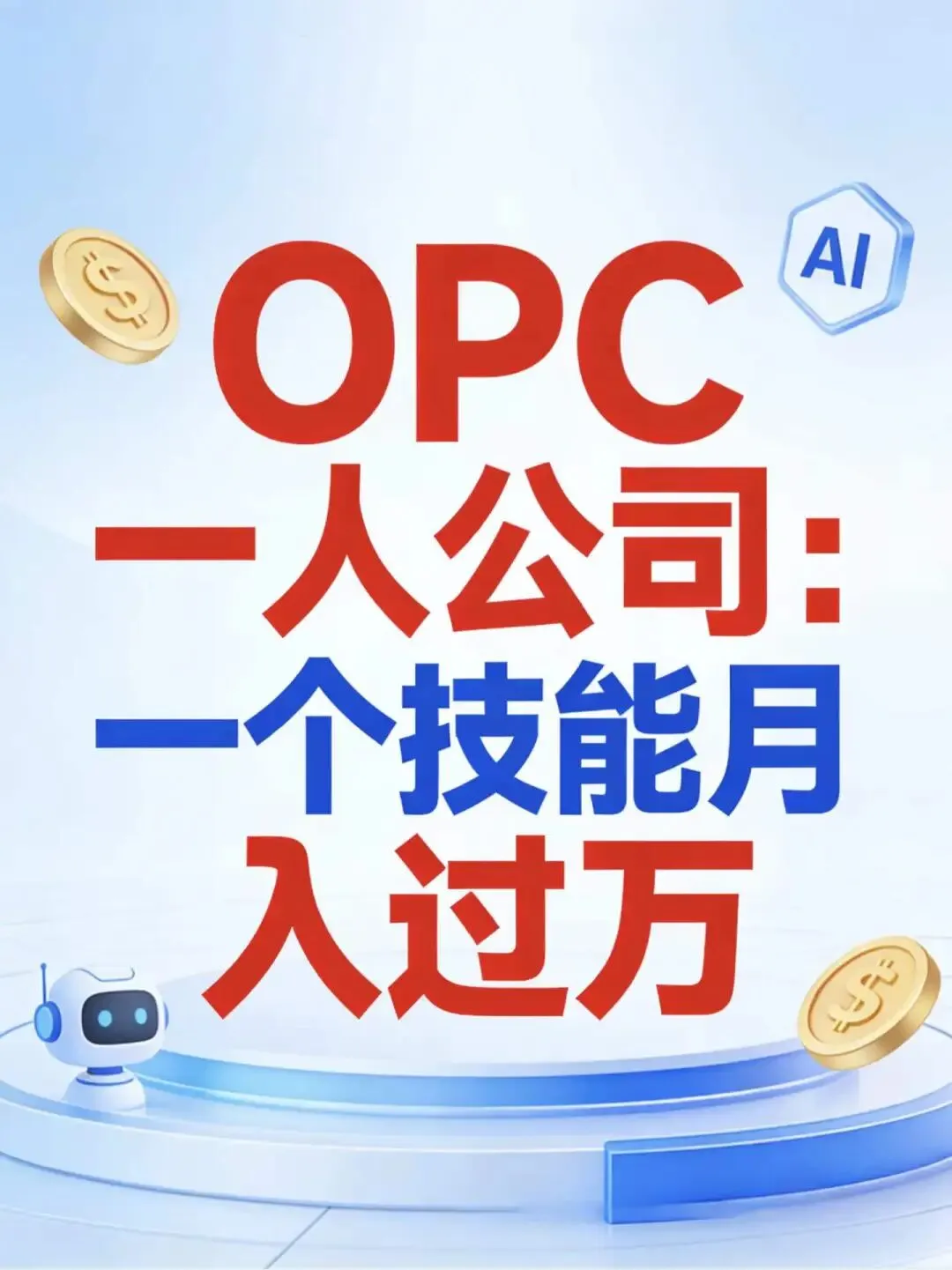 一个16年文旅营销老兵告诉你:为什么你企业的营销正在失效