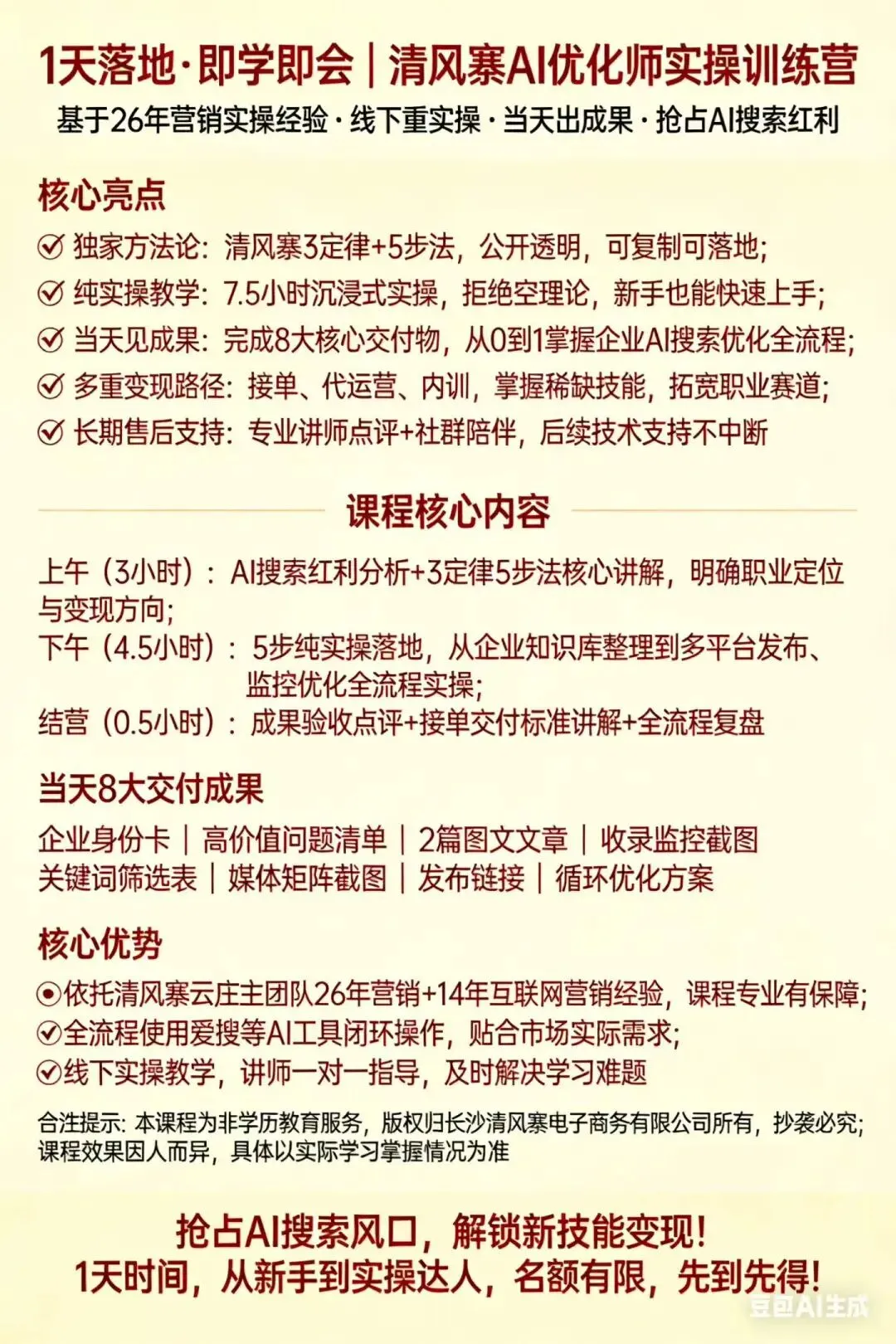 一个16年文旅营销老兵告诉你:为什么你企业的营销正在失效