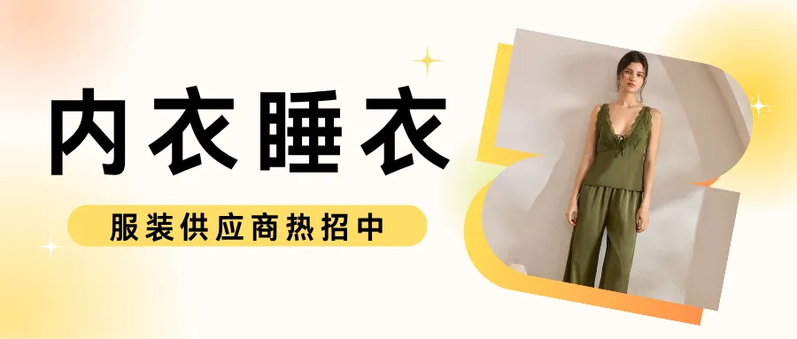 睡眠经济崛起,如何抢占180亿市场的先机?